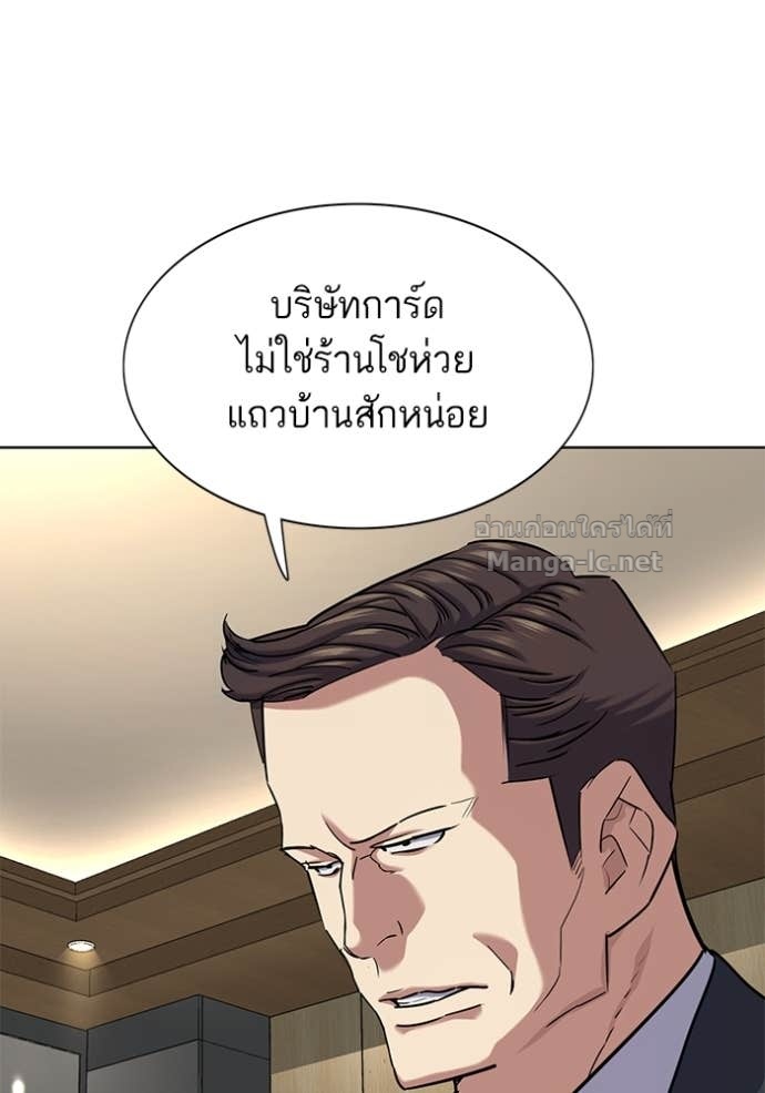 หน้า 93