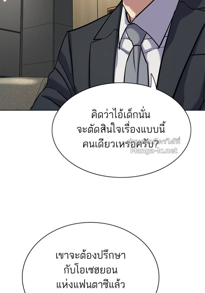 หน้า 94