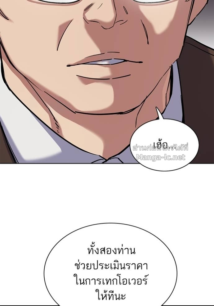 หน้า 99