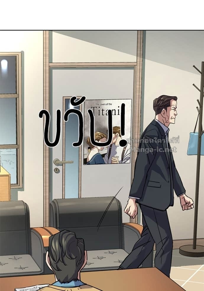 หน้า 101