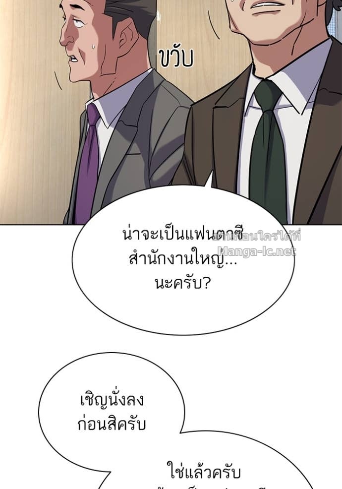 หน้า 109