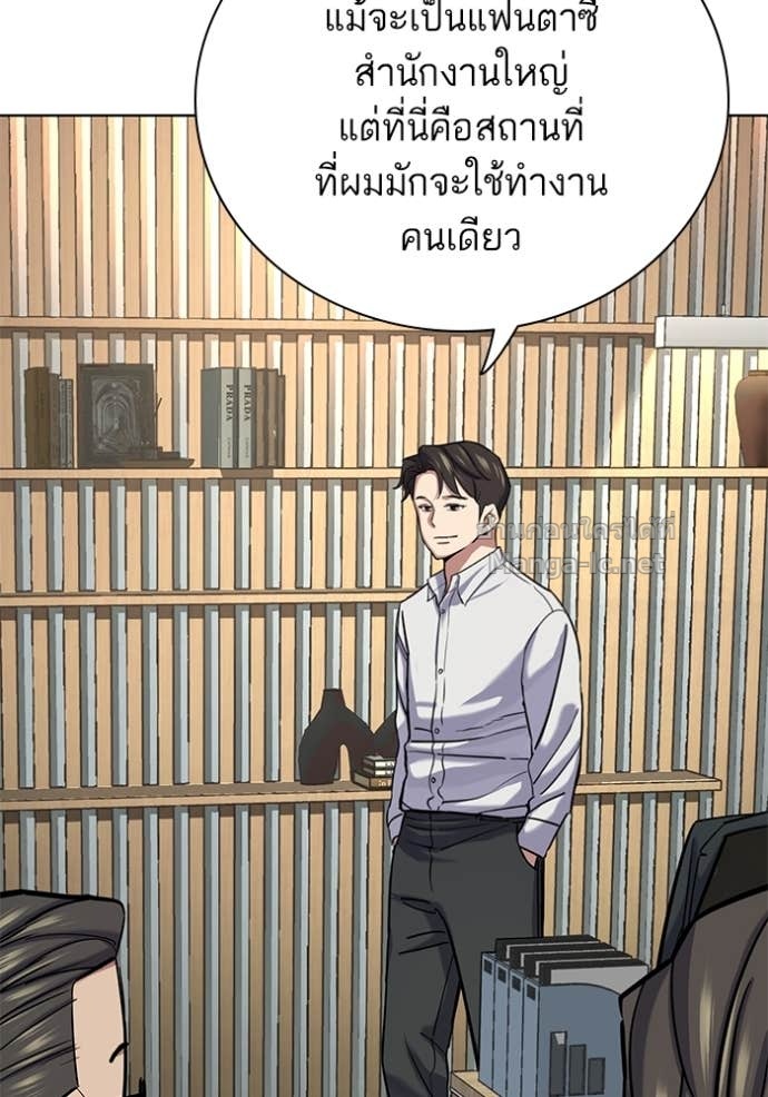 หน้า 110
