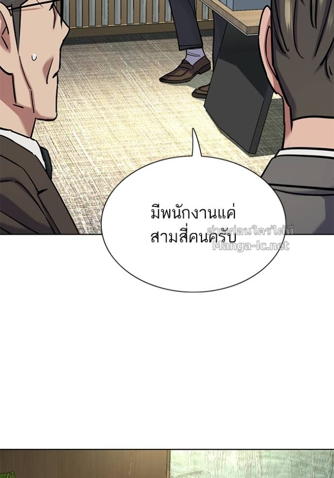 หน้า 111