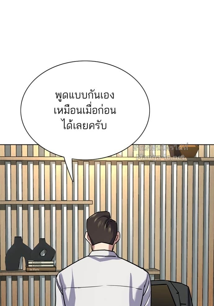 หน้า 113