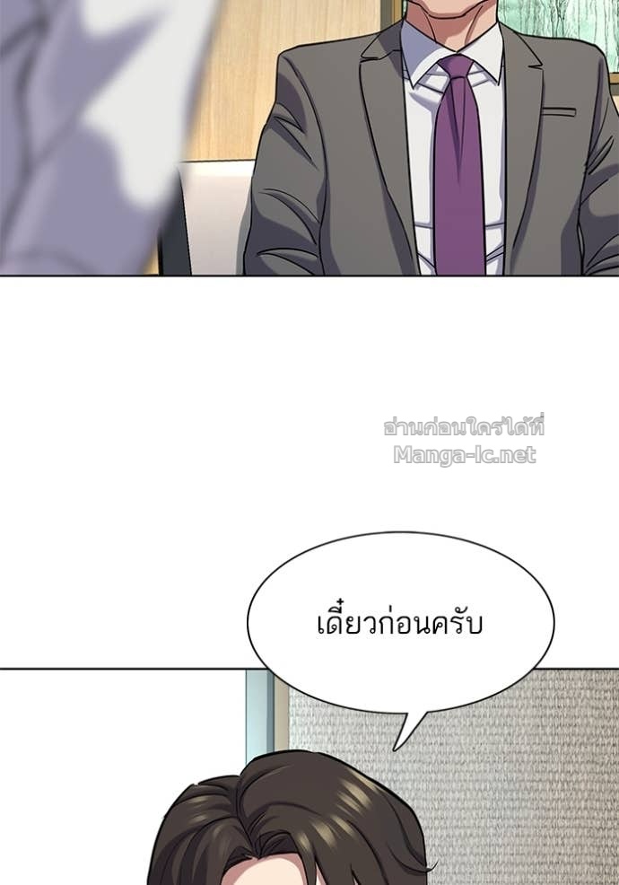 หน้า 124