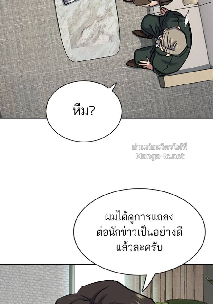 หน้า 128