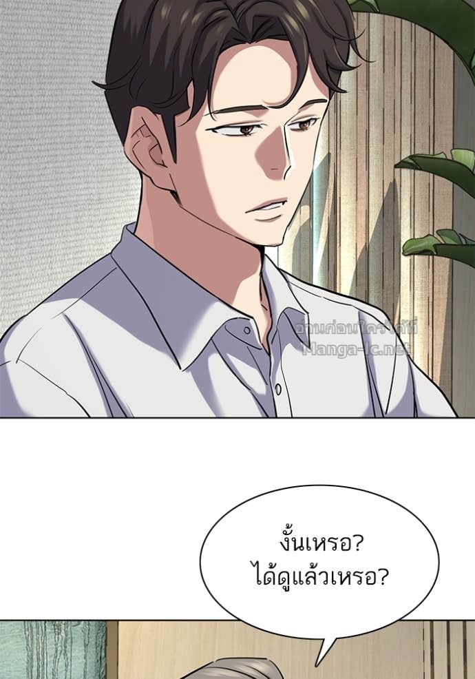 หน้า 129