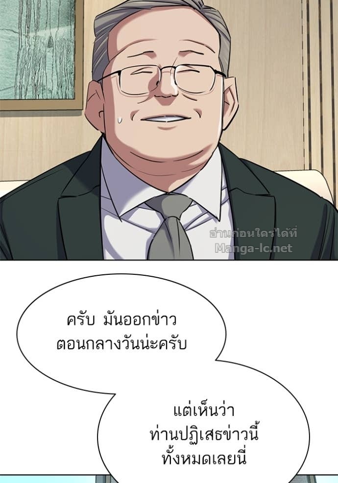 หน้า 130