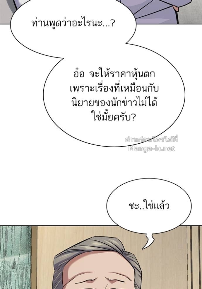 หน้า 132