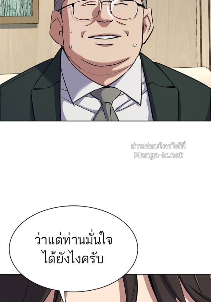 หน้า 133