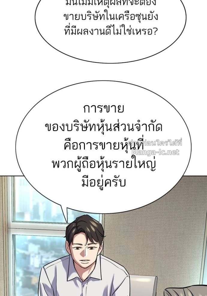 หน้า 136
