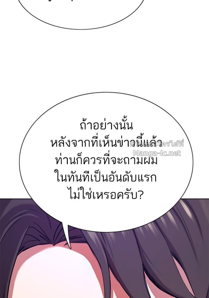 หน้า 138