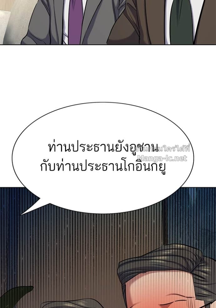 หน้า 142