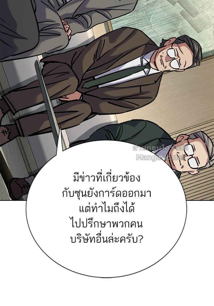 หน้า 145
