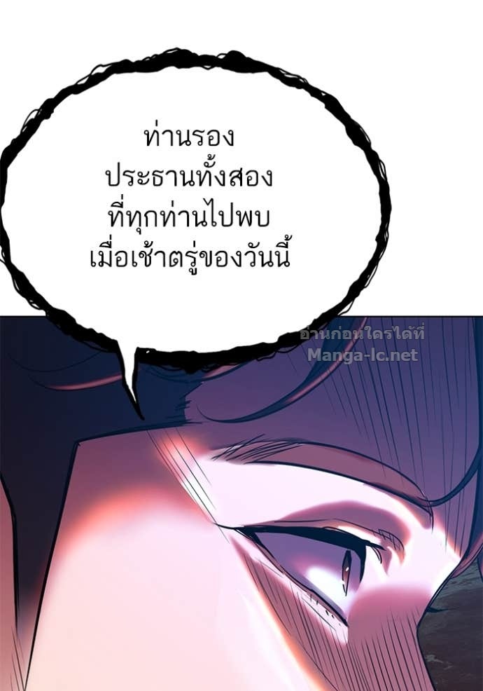 หน้า 146