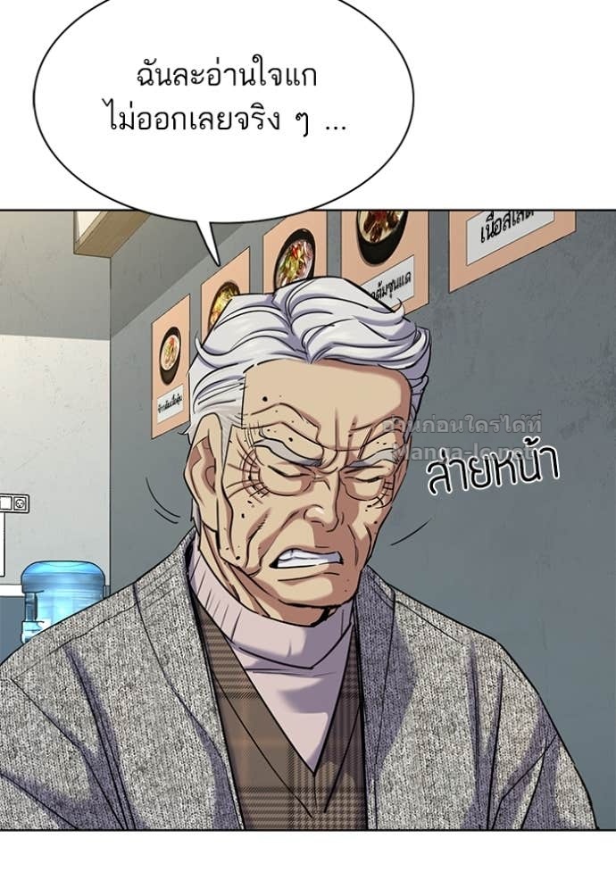 หน้า 67