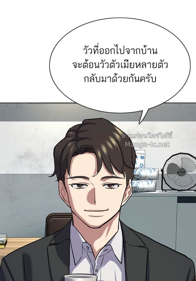 หน้า 68