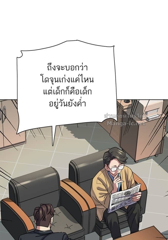 หน้า 77