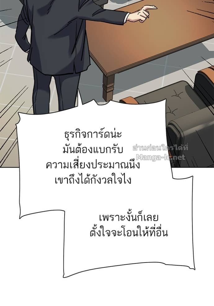 หน้า 78