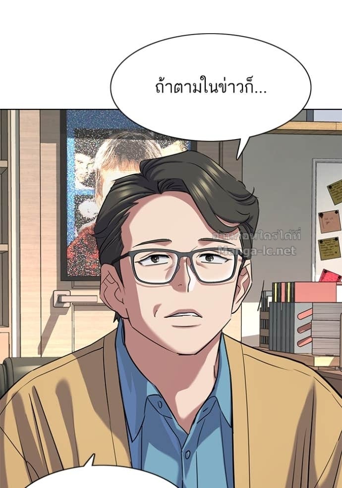 หน้า 79