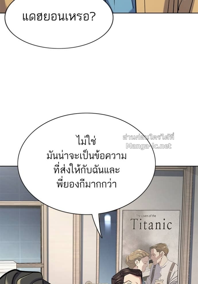 หน้า 80