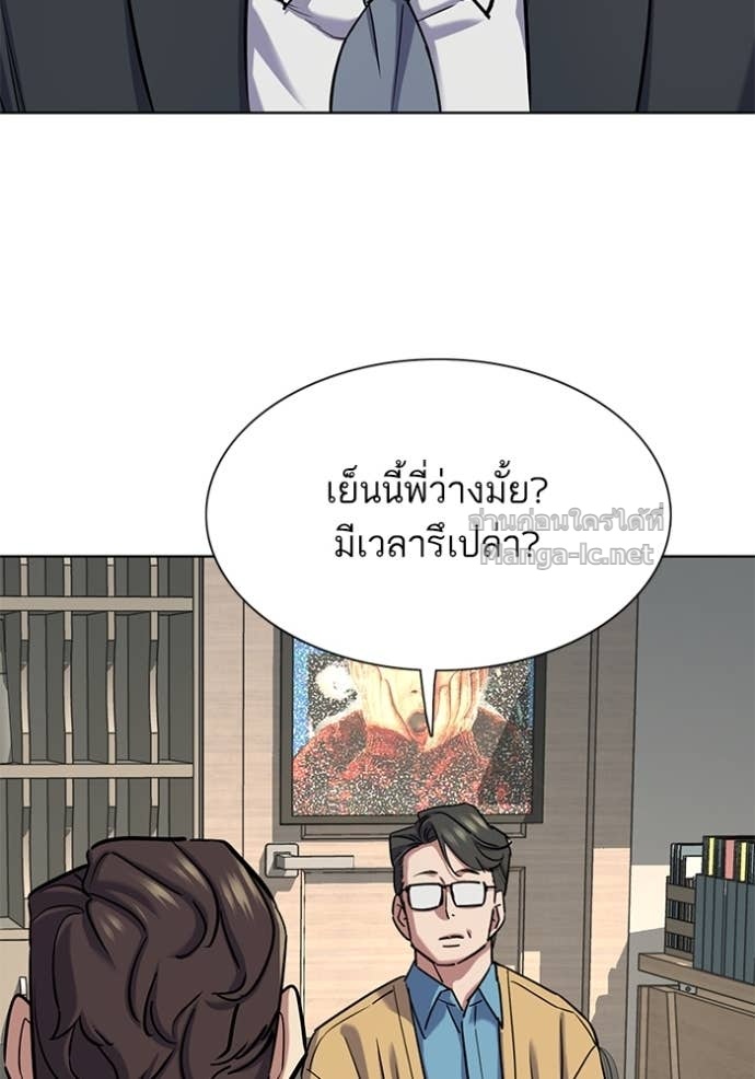 หน้า 87