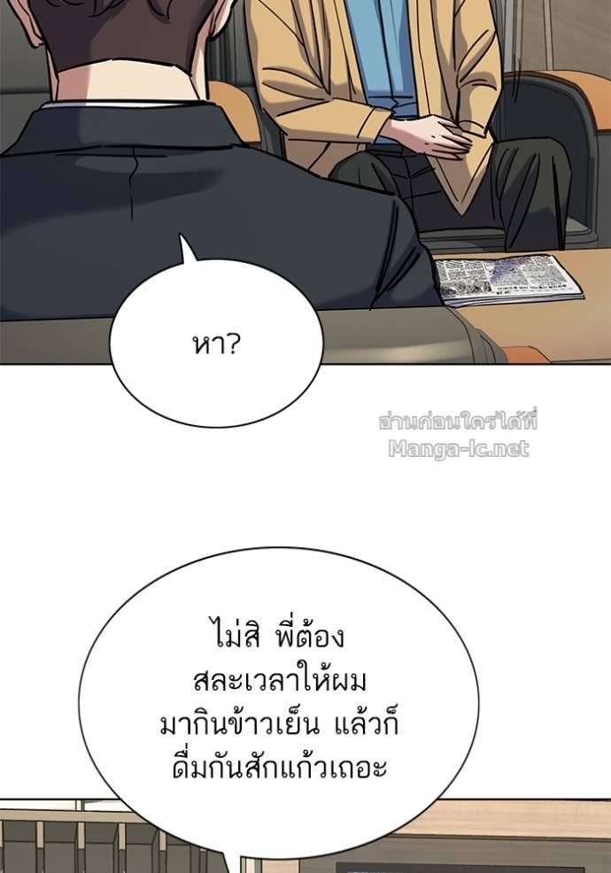 หน้า 88