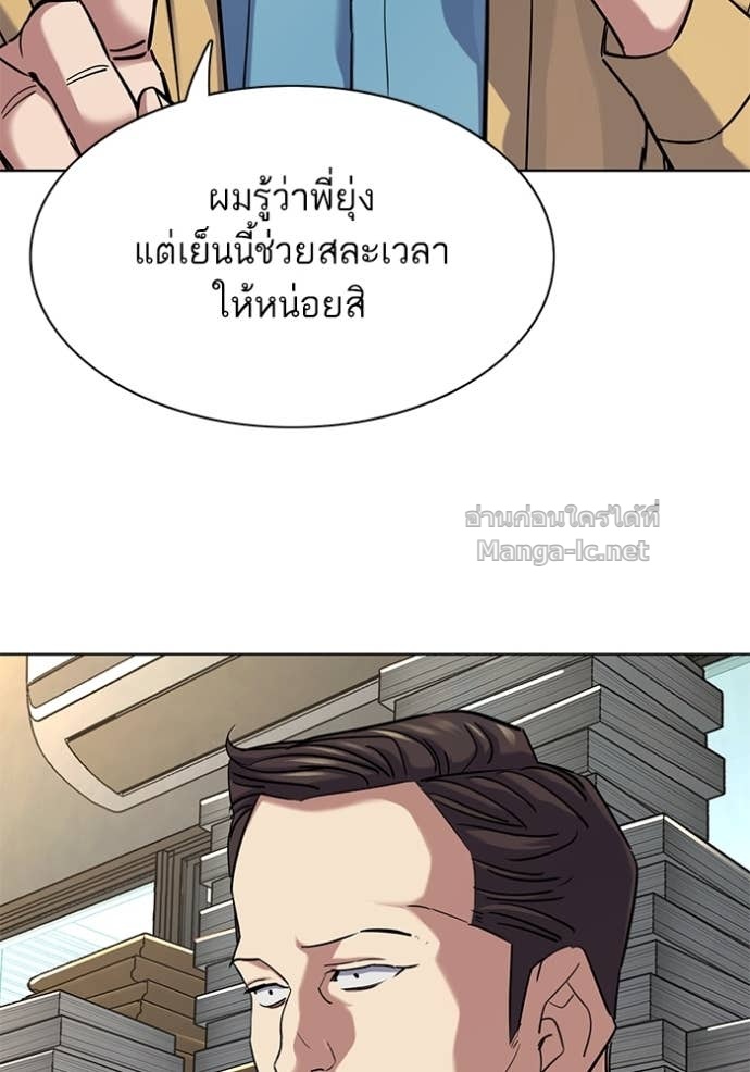 หน้า 93
