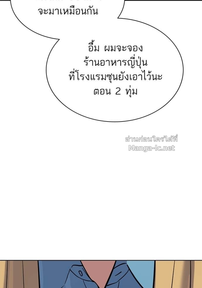 หน้า 96