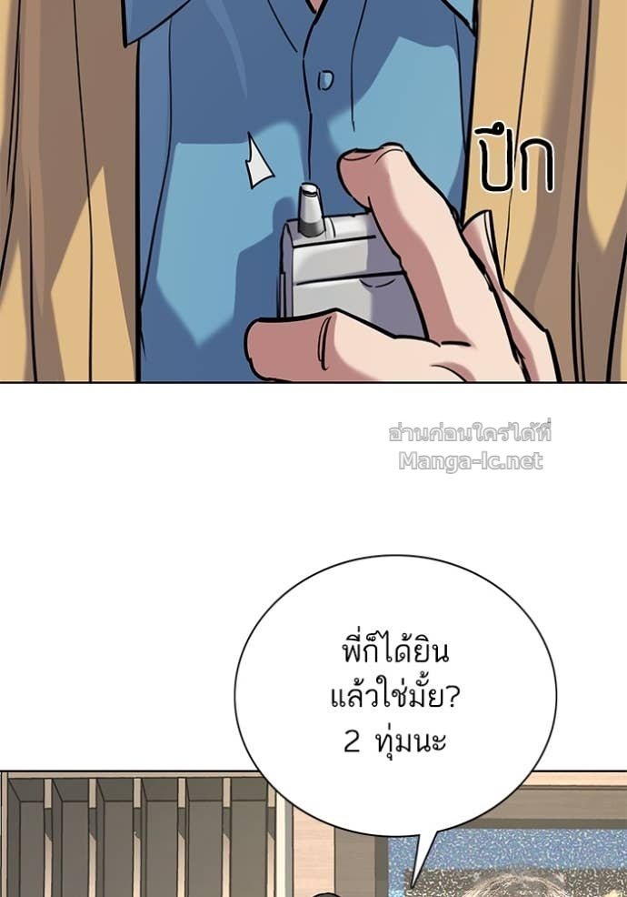 หน้า 97