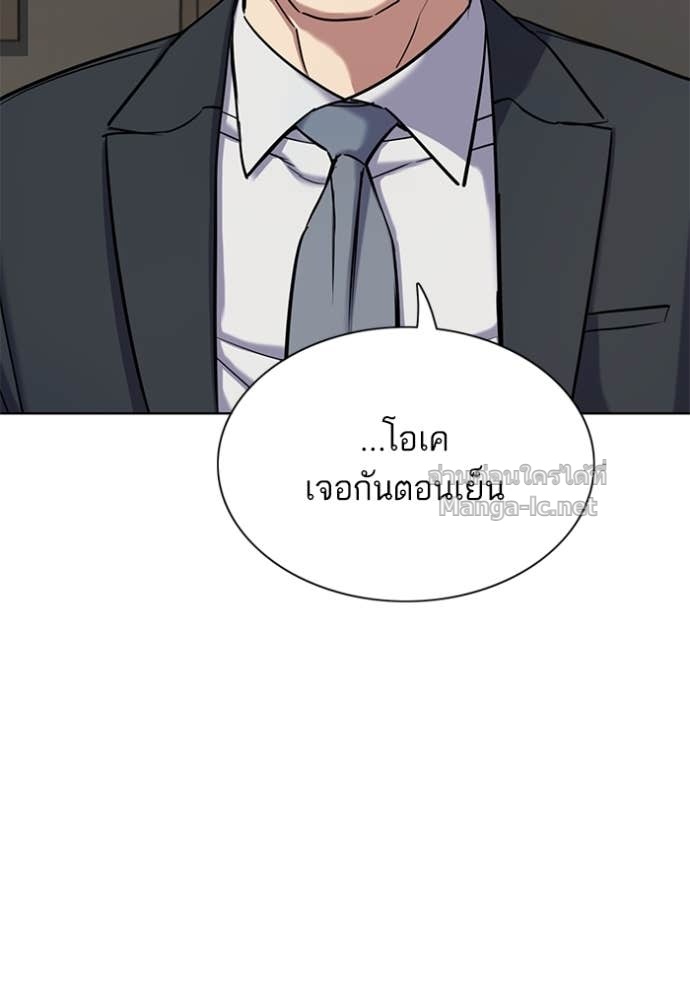 หน้า 100