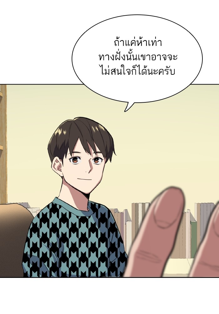 หน้า 101