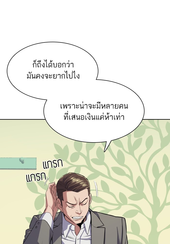 หน้า 102