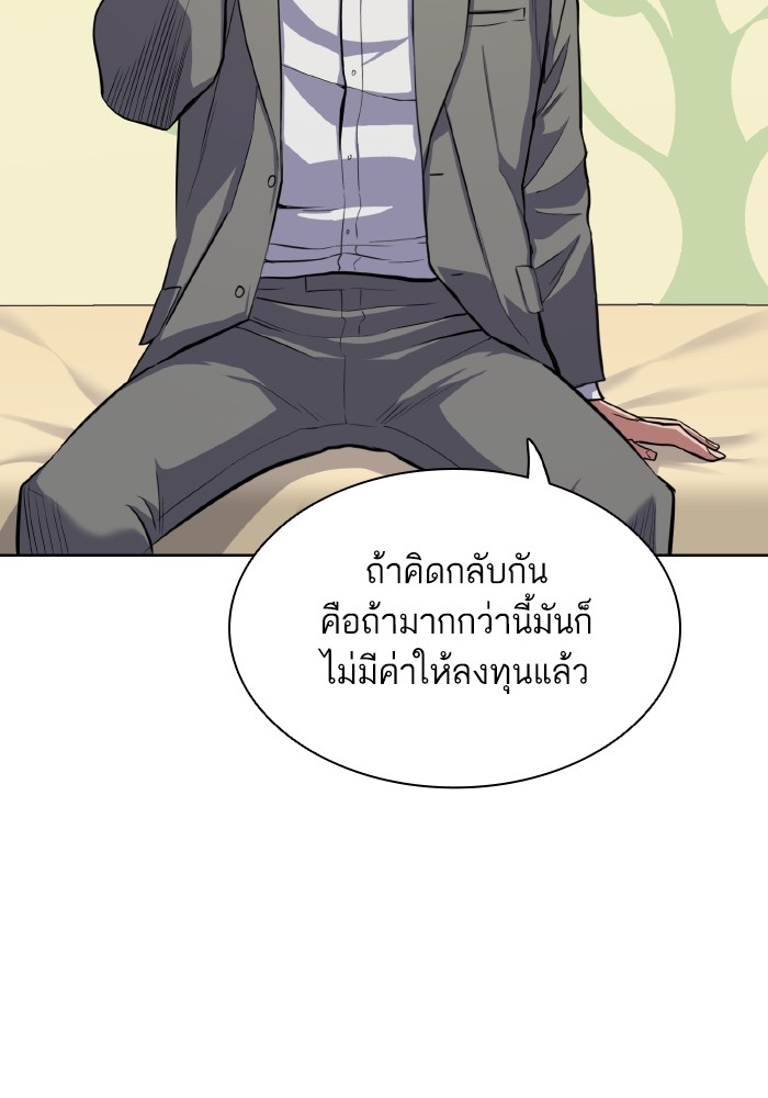หน้า 103