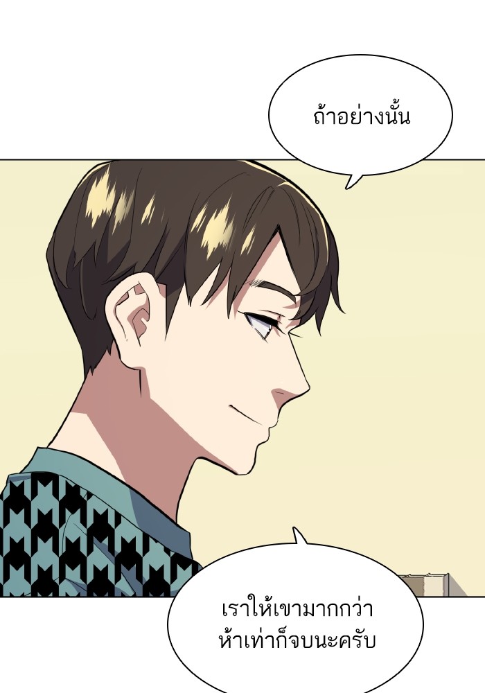 หน้า 104