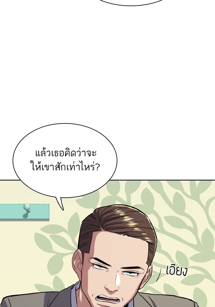หน้า 105