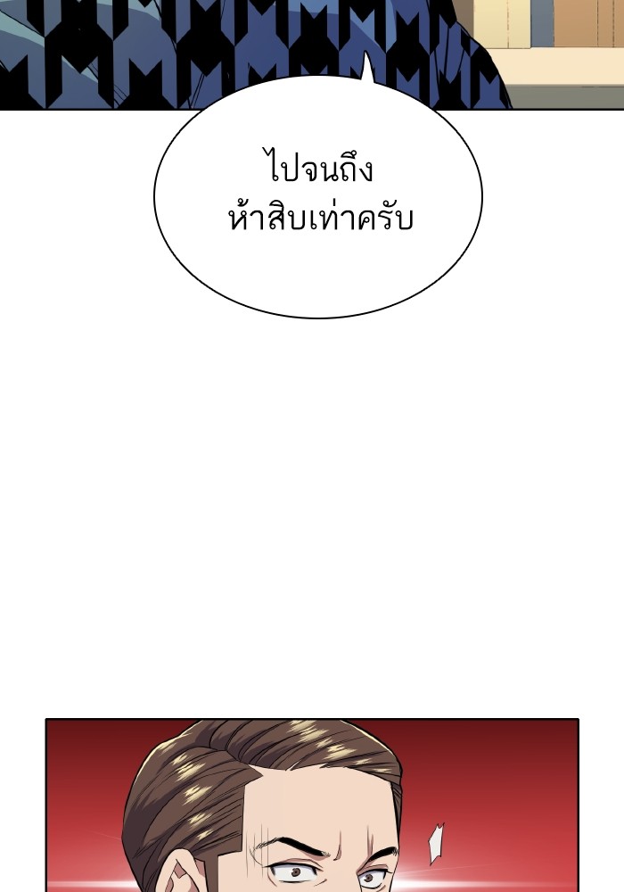 หน้า 108