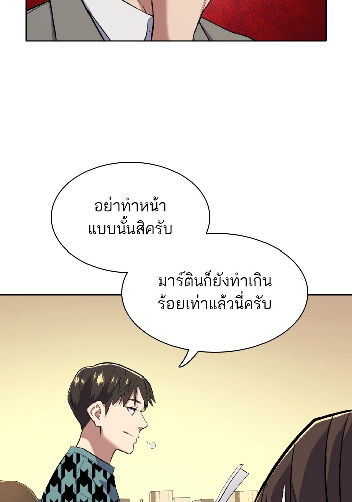 หน้า 110