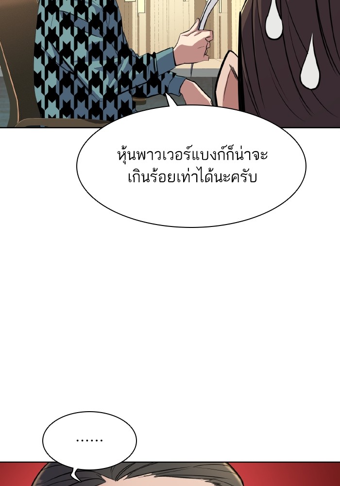 หน้า 111
