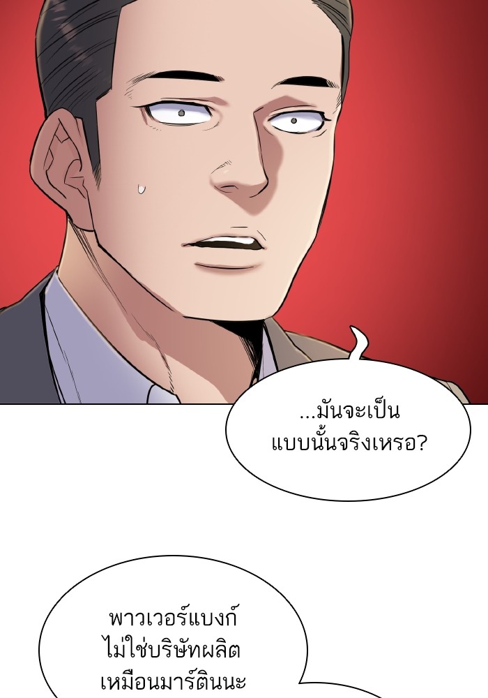 หน้า 112