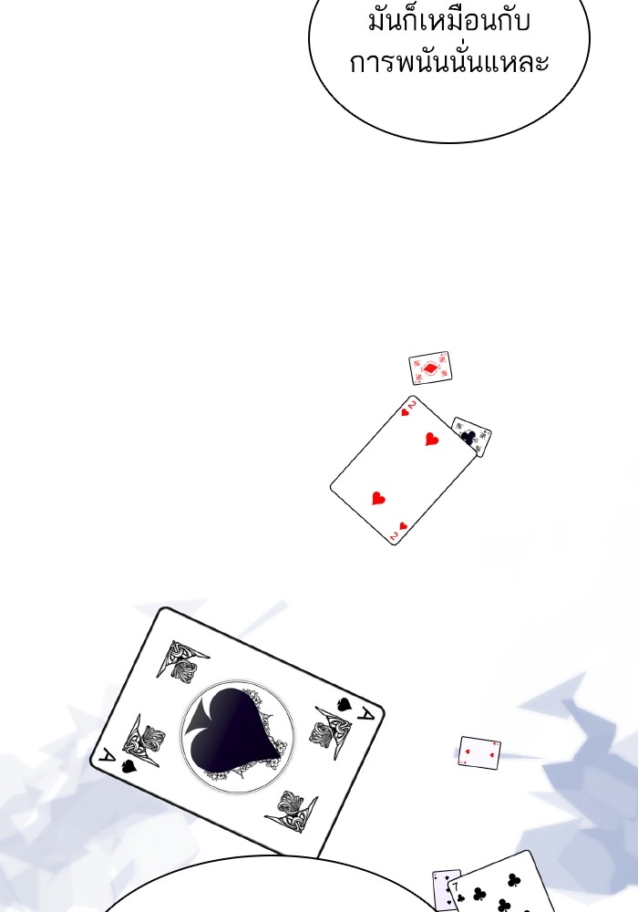 หน้า 114