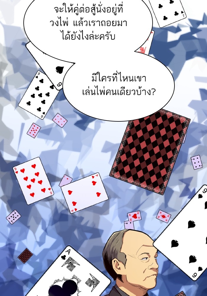 หน้า 115