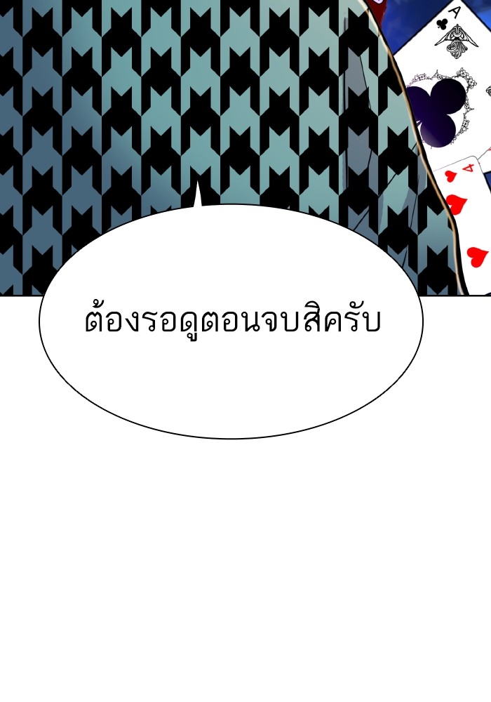 หน้า 117