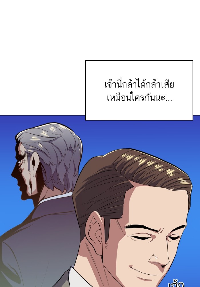 หน้า 119