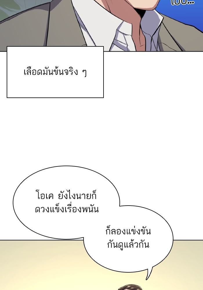 หน้า 120
