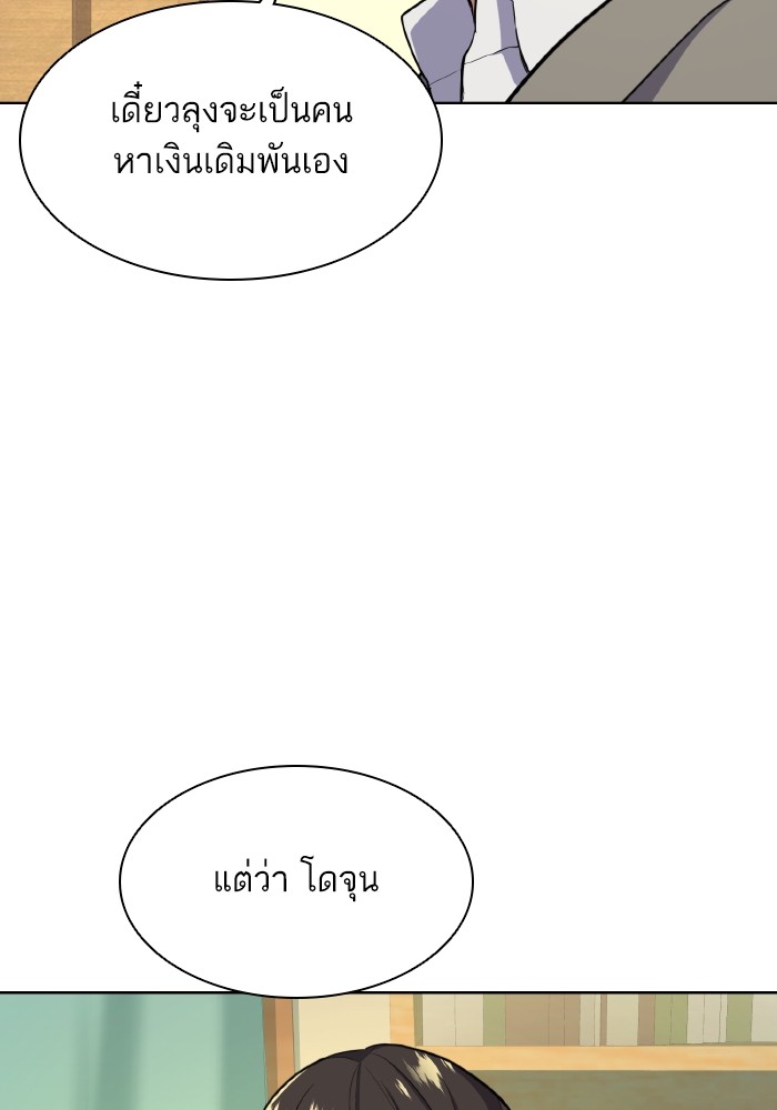หน้า 123