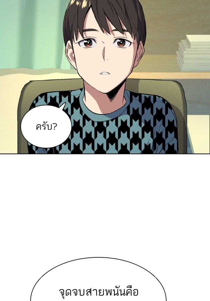 หน้า 124