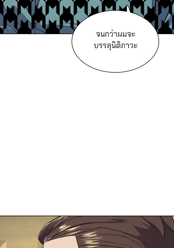 หน้า 131