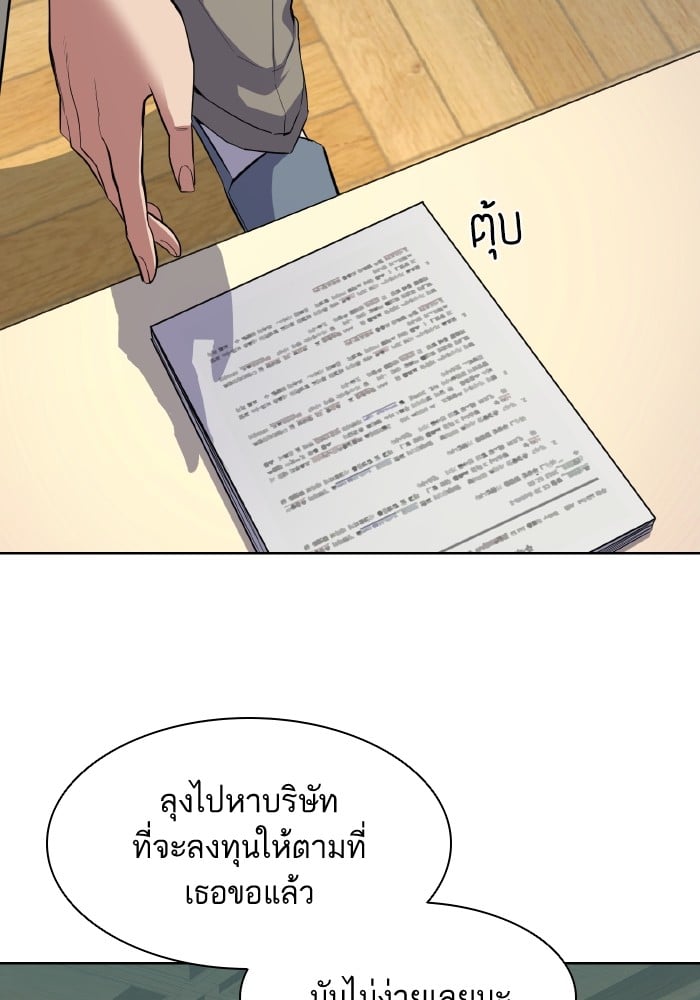 หน้า 69