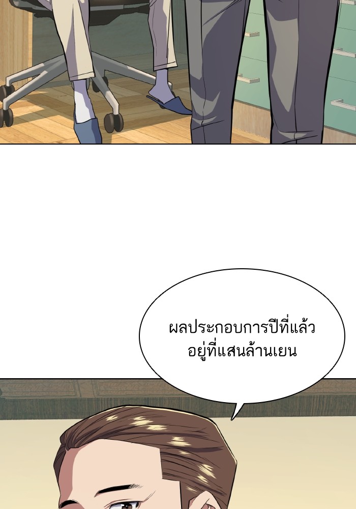 หน้า 71